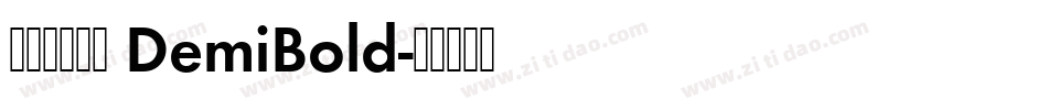 方正颜宋简体 DemiBold字体转换